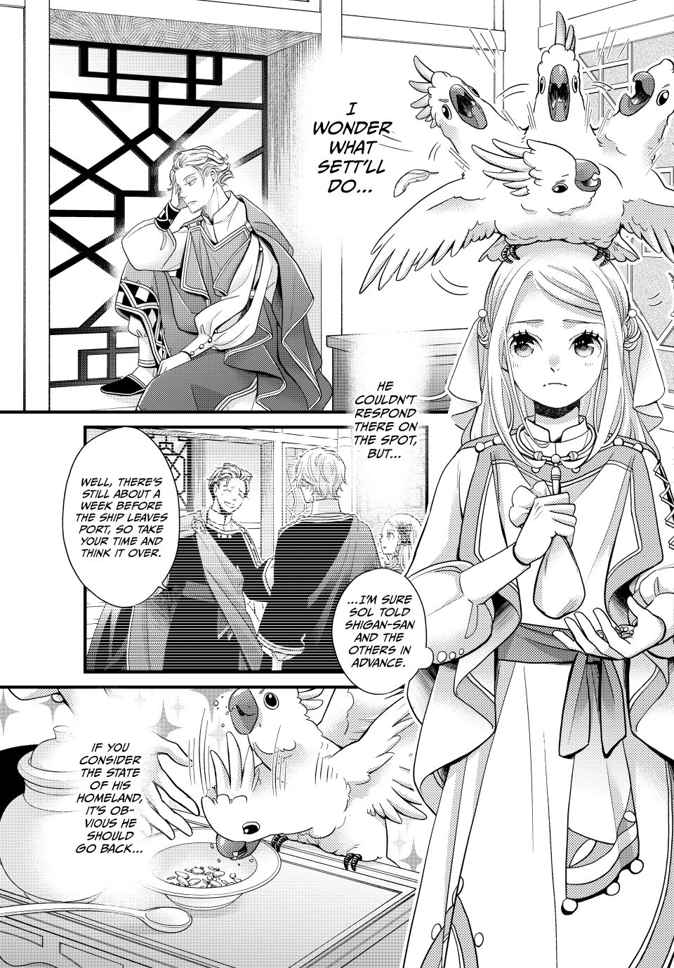 Nina the Starry Bride Chapter 55 page 3 - Chapter 55