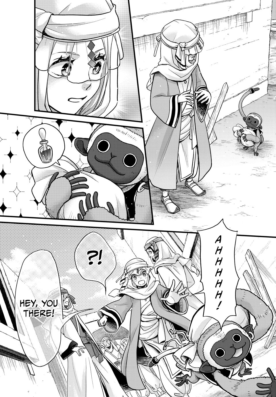 Nina the Starry Bride Chapter 57 page 25 - Chapter 57