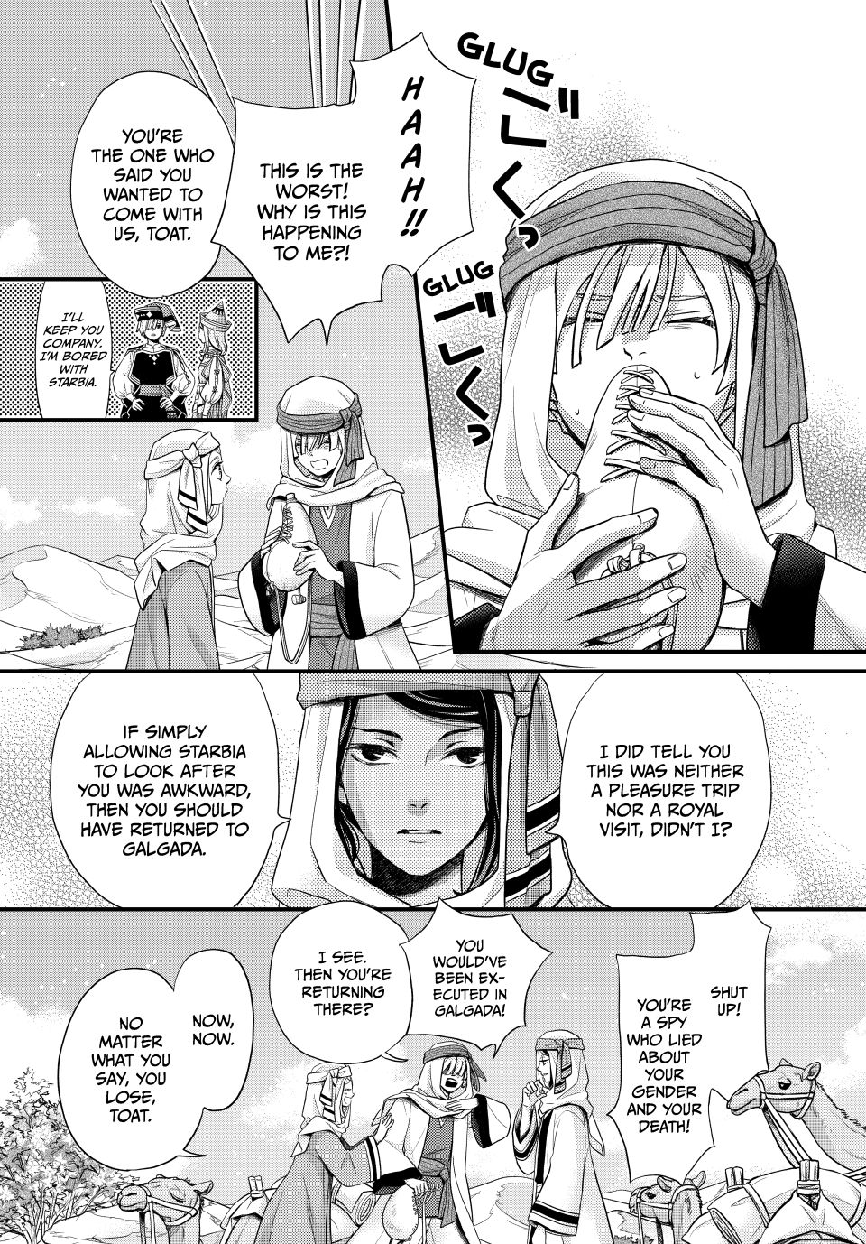 Nina the Starry Bride Chapter 57 page 3 - Chapter 57