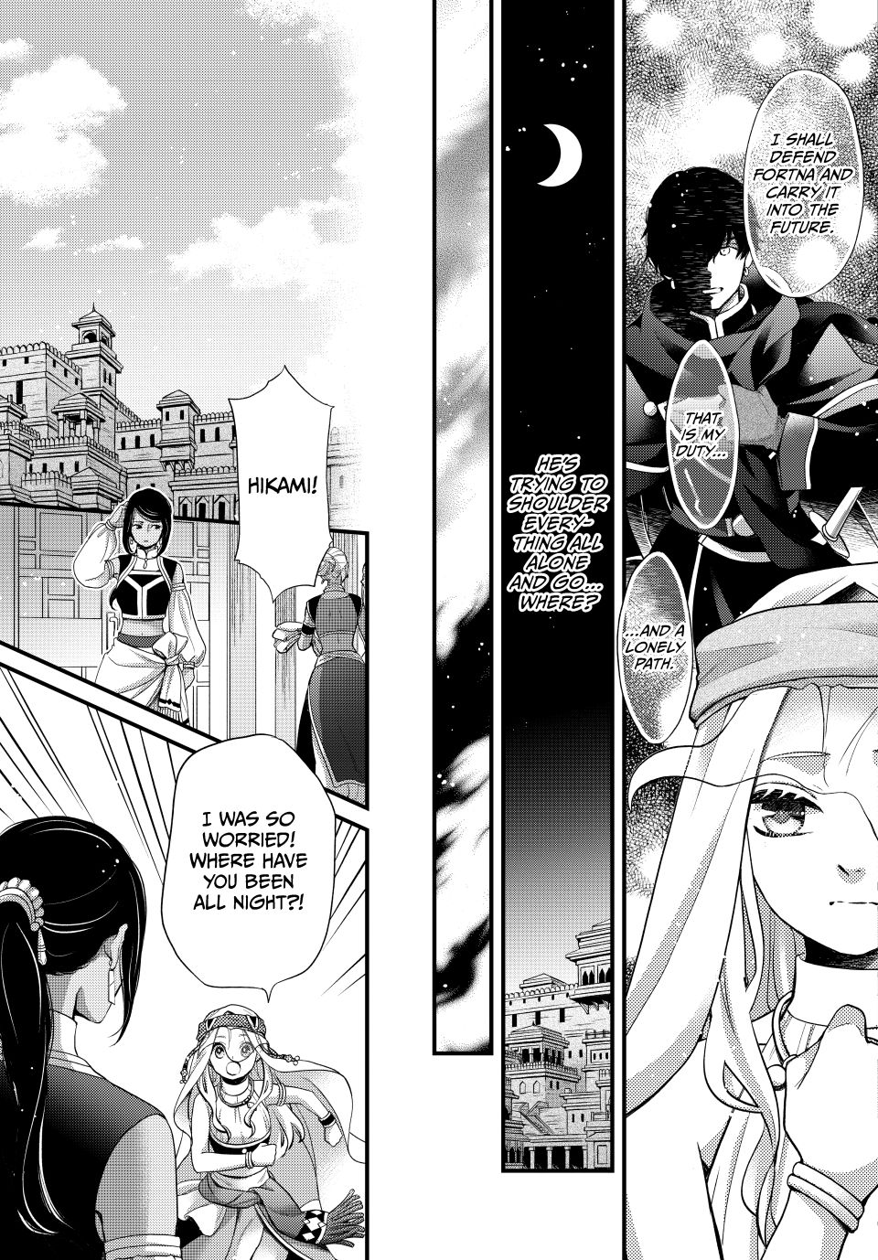 Nina the Starry Bride Chapter 58 page 17 - Chapter 58