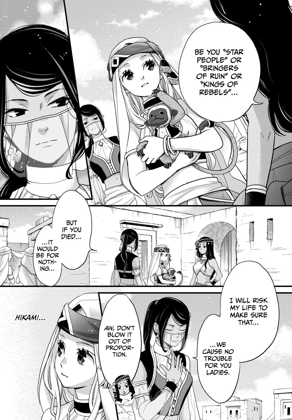 Nina the Starry Bride Chapter 58 page 5 - Chapter 58