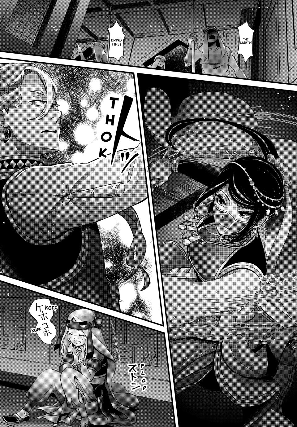 Nina the Starry Bride Chapter 59 page 26 - Chapter 59