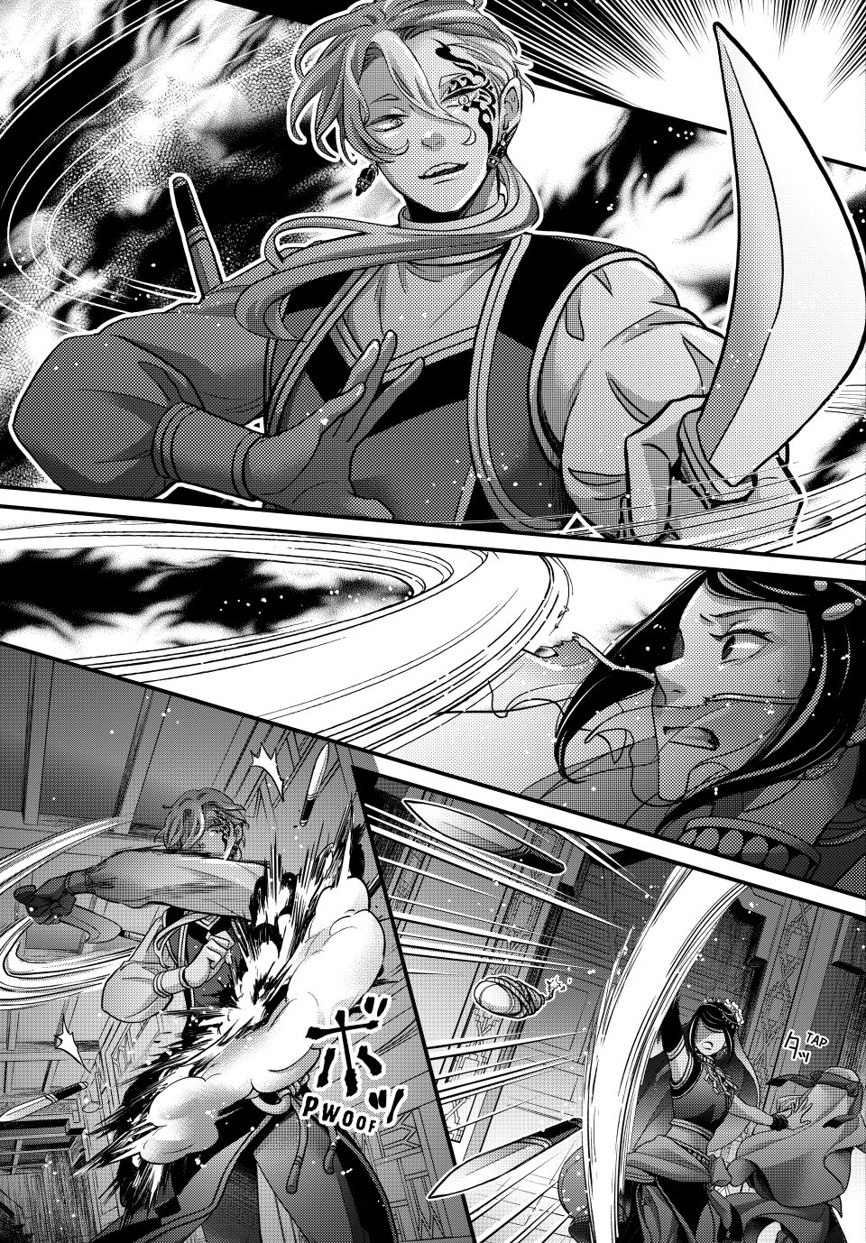 Nina the Starry Bride Chapter 59 page 27 - Chapter 59
