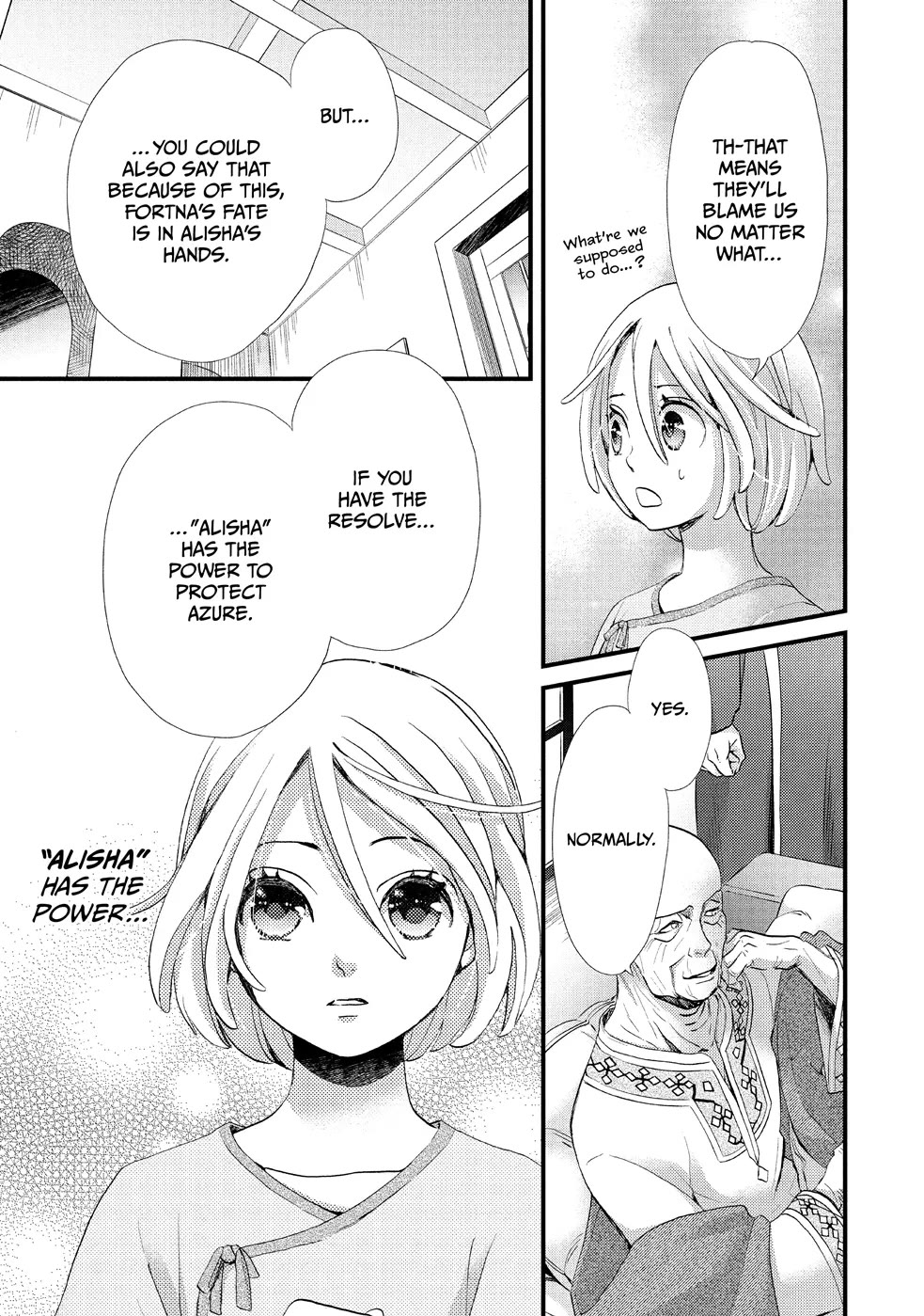 Nina the Starry Bride Chapter 6 page 13 - Chapter 6