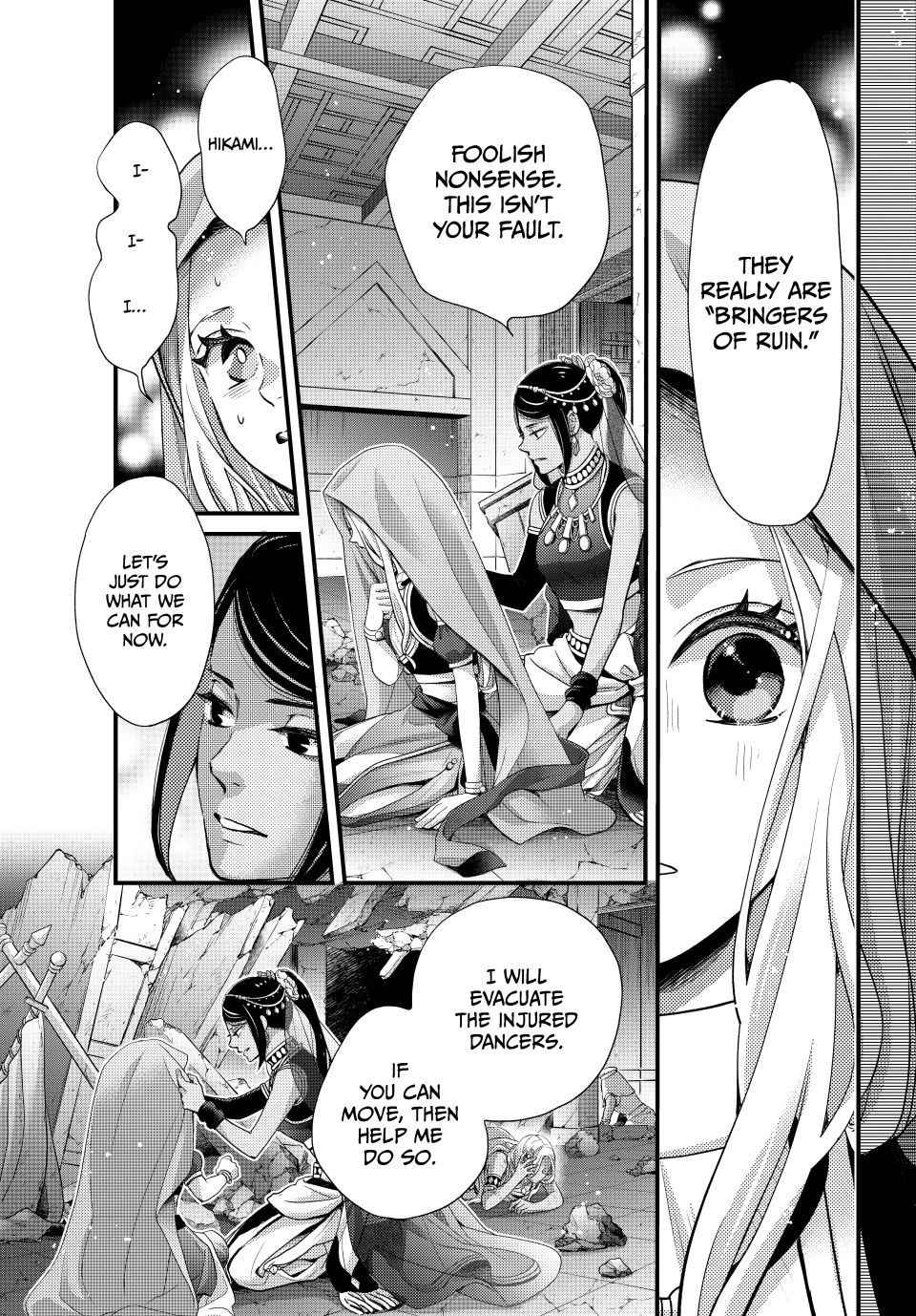 Nina the Starry Bride Chapter 60 page 14 - Chapter 60