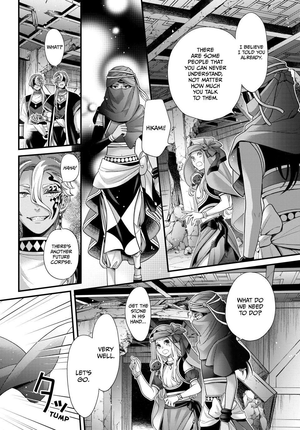 Nina the Starry Bride Chapter 60 page 31 - Chapter 60