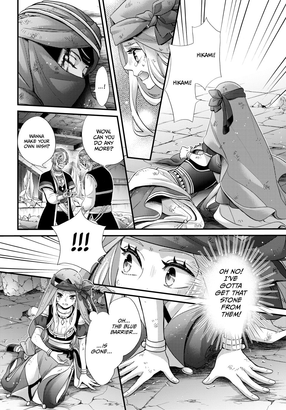 Nina the Starry Bride Chapter 60 page 37 - Chapter 60