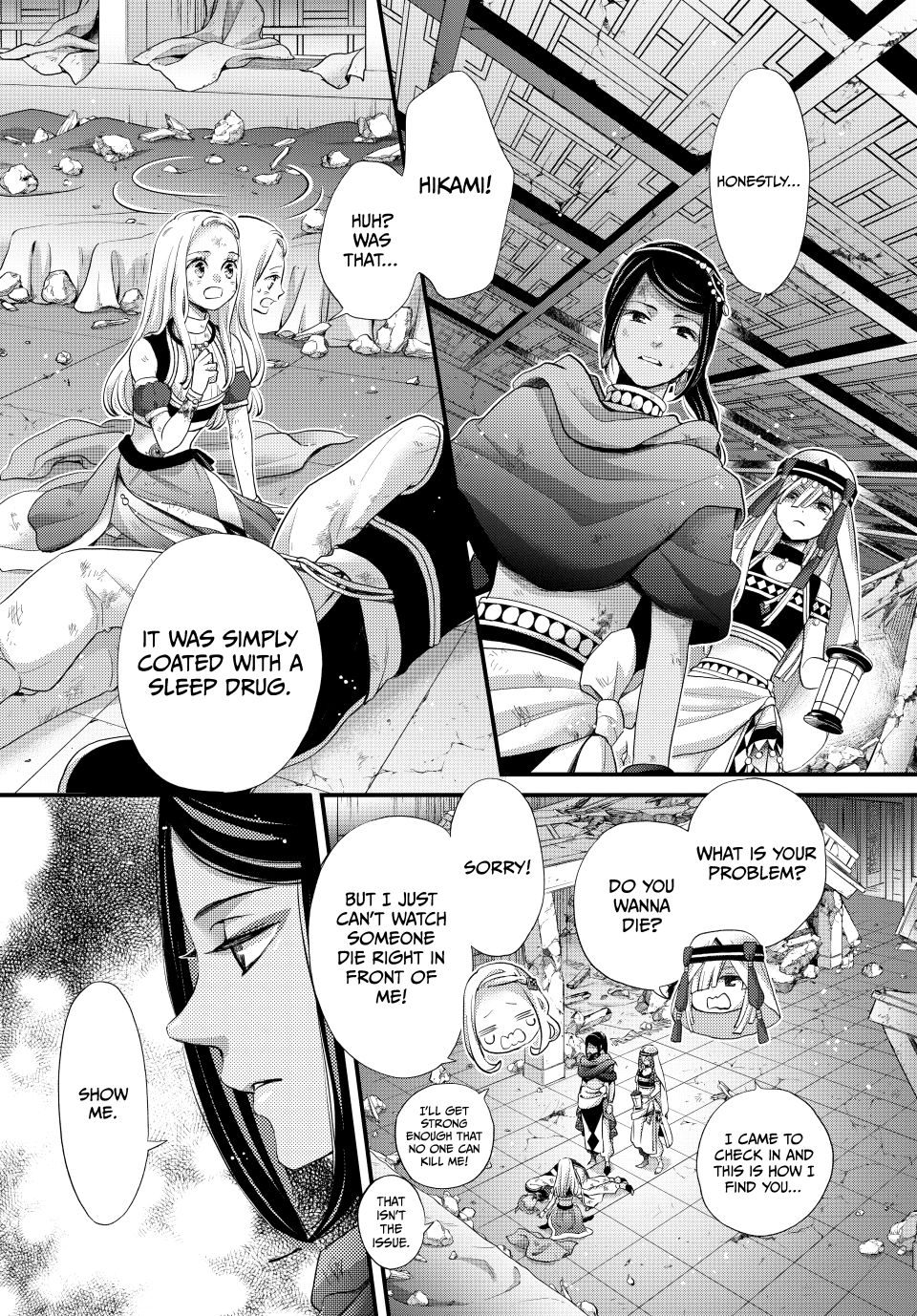 Nina the Starry Bride Chapter 61 page 10 - Chapter 61