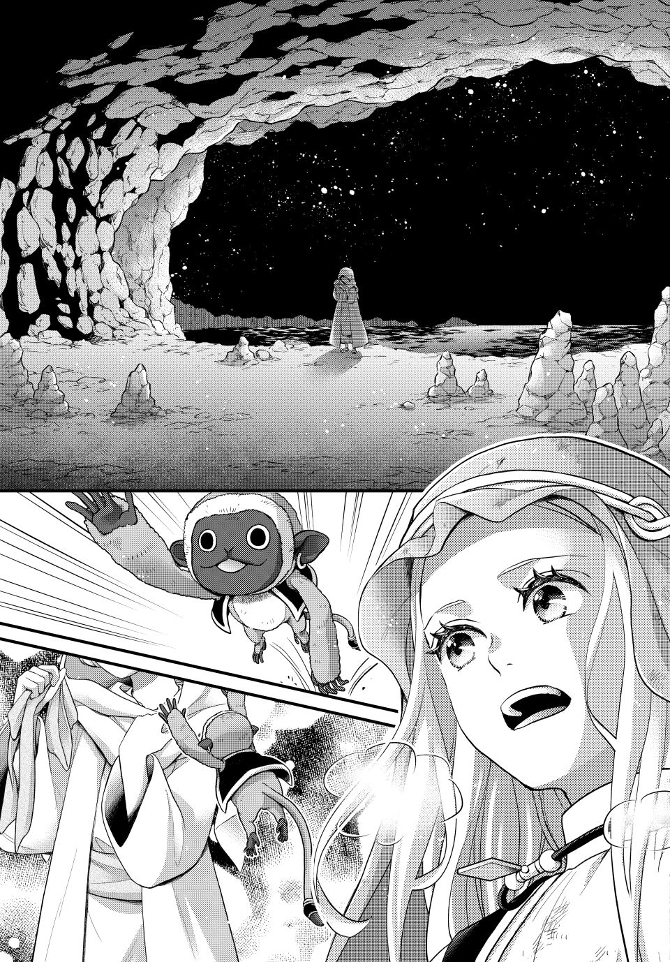 Nina the Starry Bride Chapter 61 page 19 - Chapter 61
