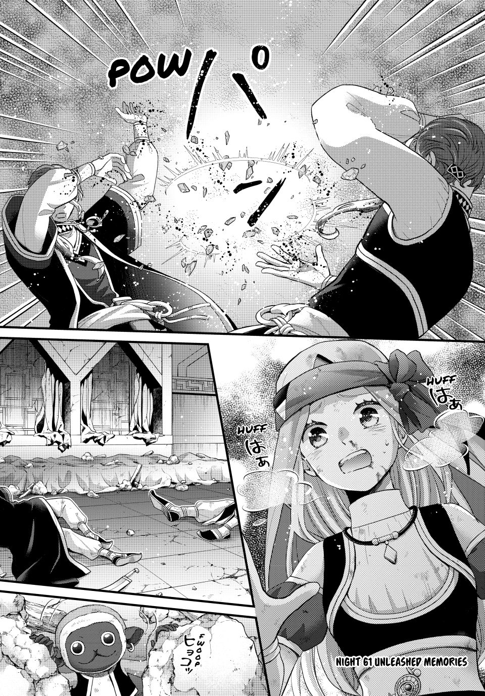 Nina the Starry Bride Chapter 61 page 2 - Chapter 61