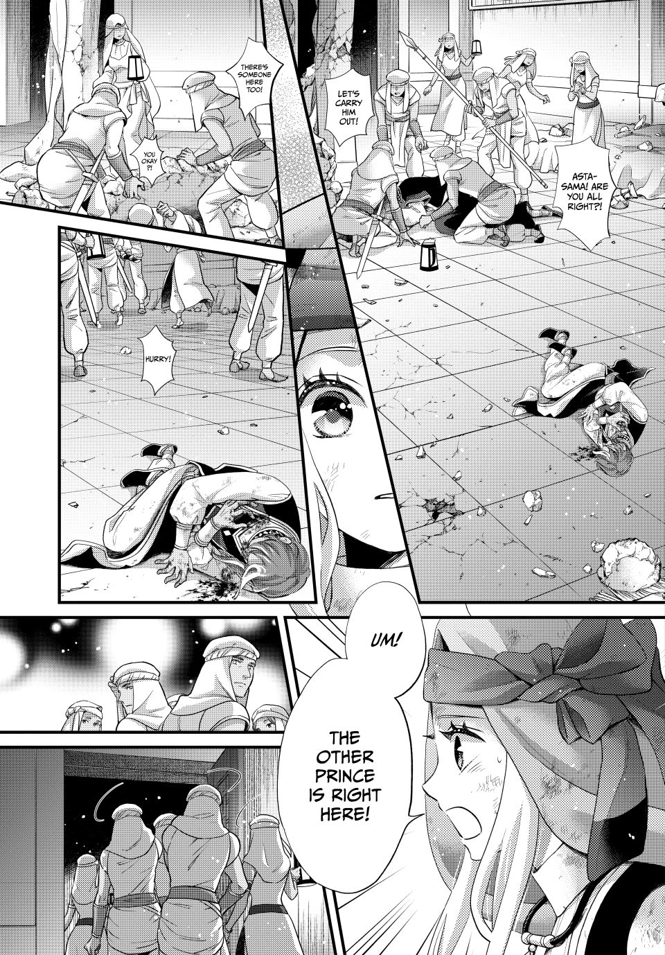 Nina the Starry Bride Chapter 61 page 5 - Chapter 61