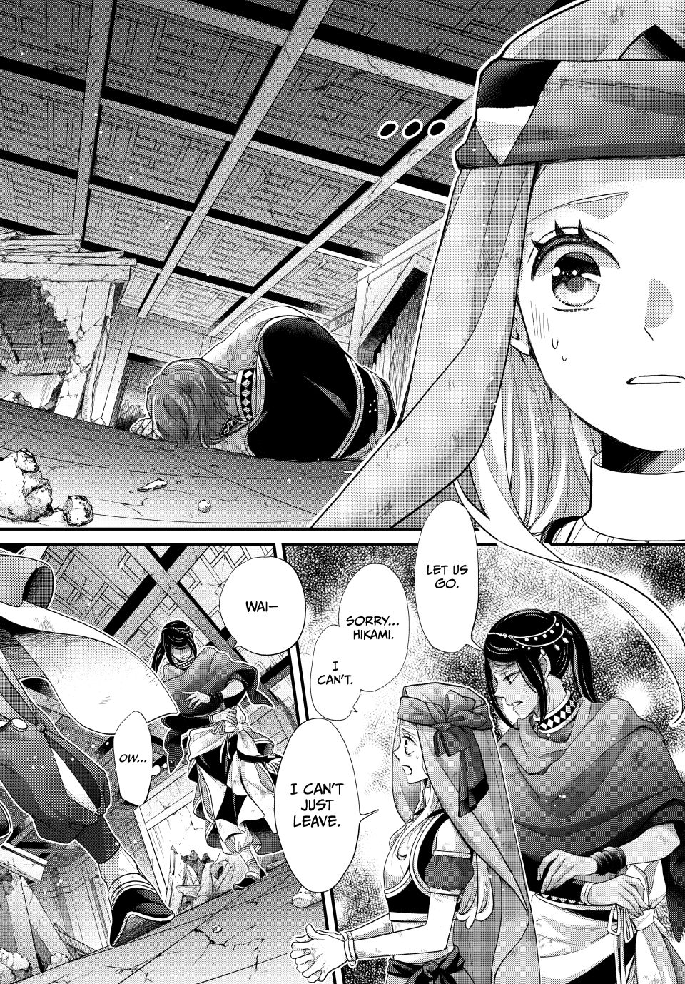 Nina the Starry Bride Chapter 61 page 6 - Chapter 61