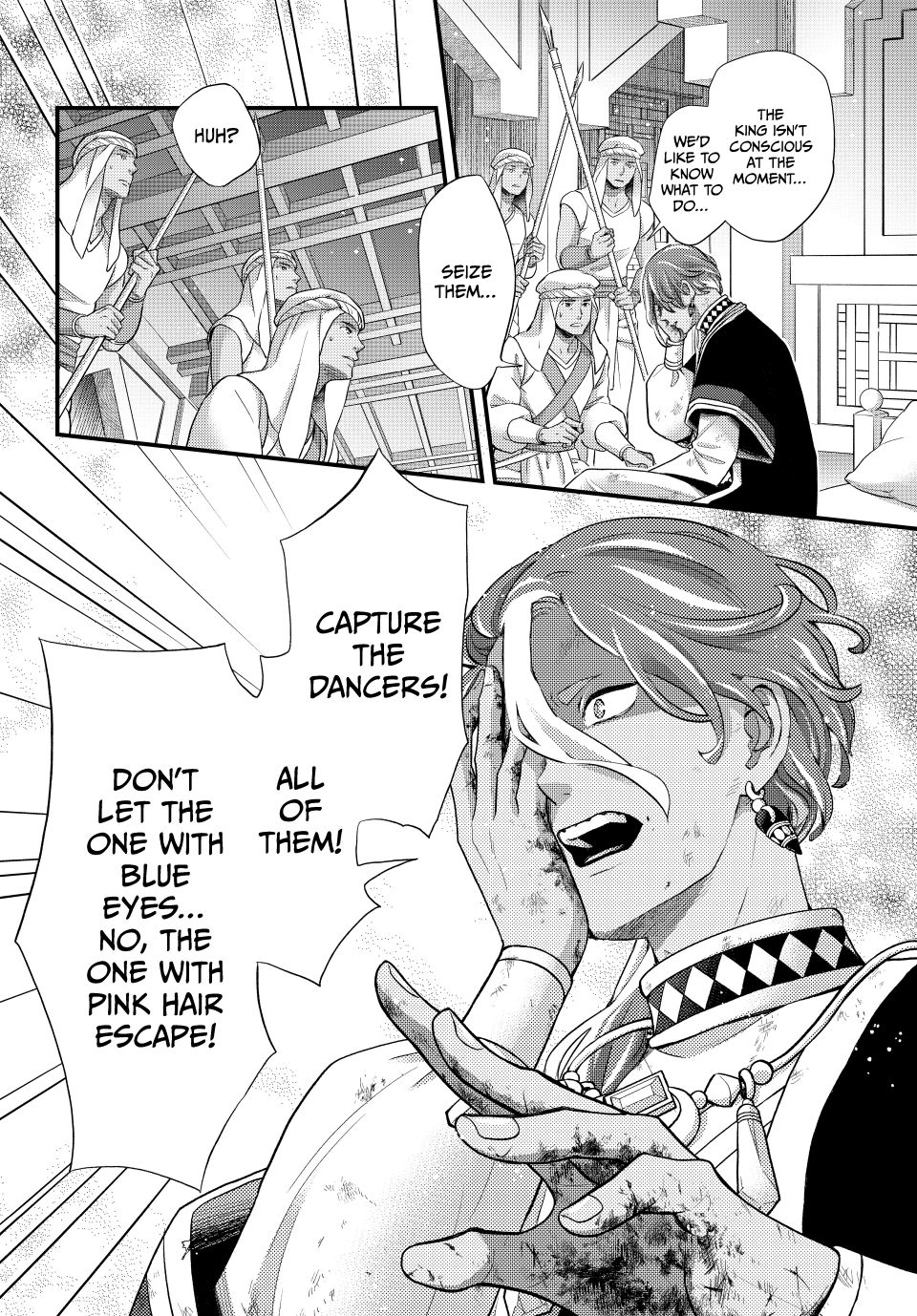 Nina the Starry Bride Chapter 62 page 7 - Chapter 62
