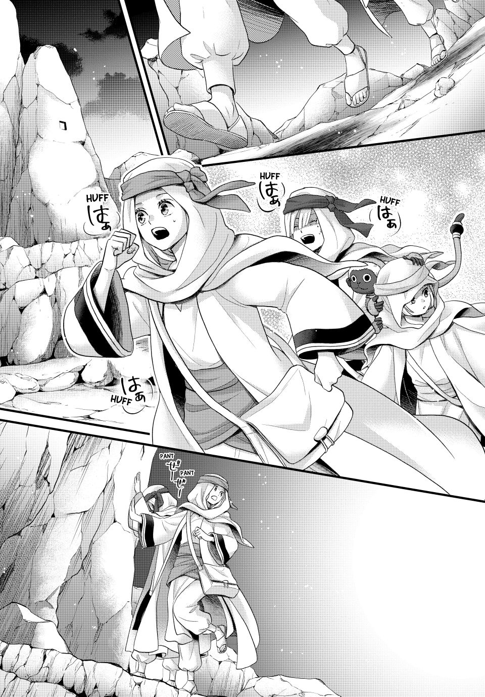Nina the Starry Bride Chapter 63 page 14 - Chapter 63