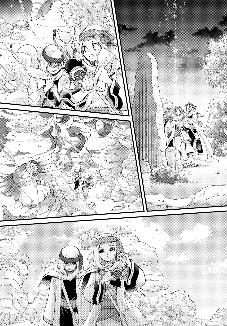 Nina the Starry Bride Chapter 64 page 1 - Chapter 64
