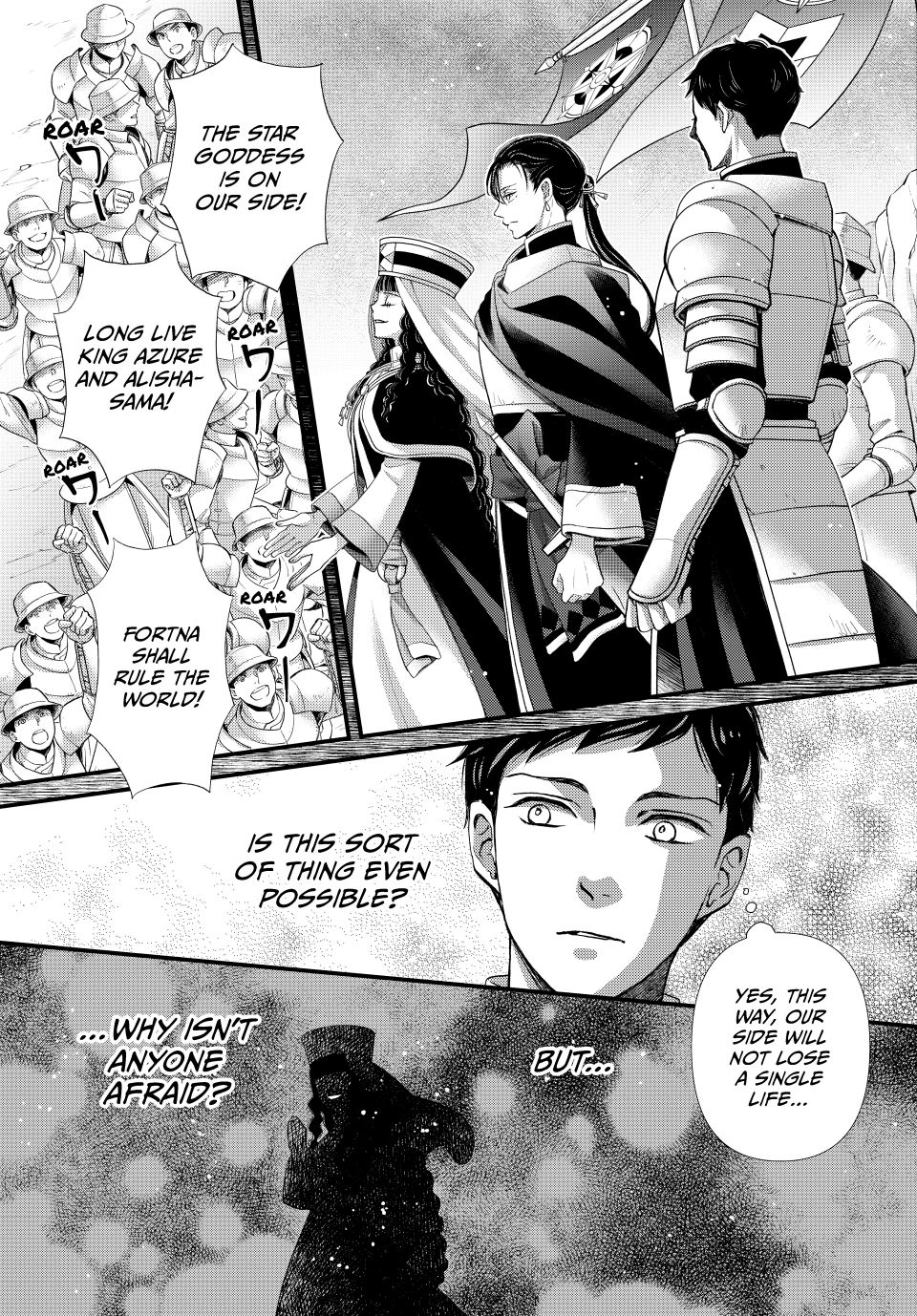 Nina the Starry Bride Chapter 64 page 16 - Chapter 64