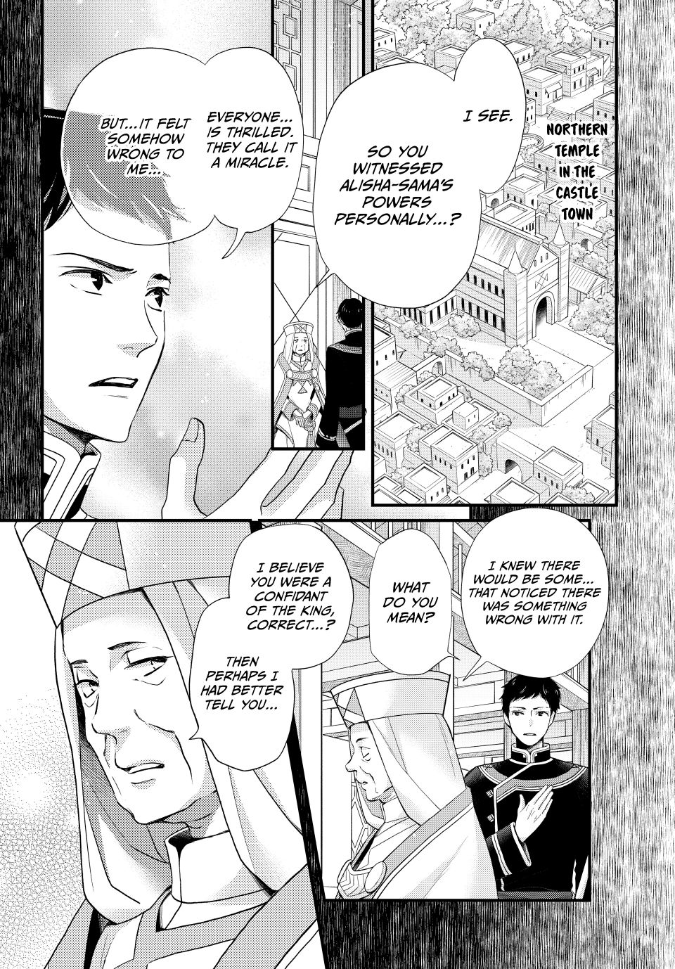 Nina the Starry Bride Chapter 64 page 17 - Chapter 64
