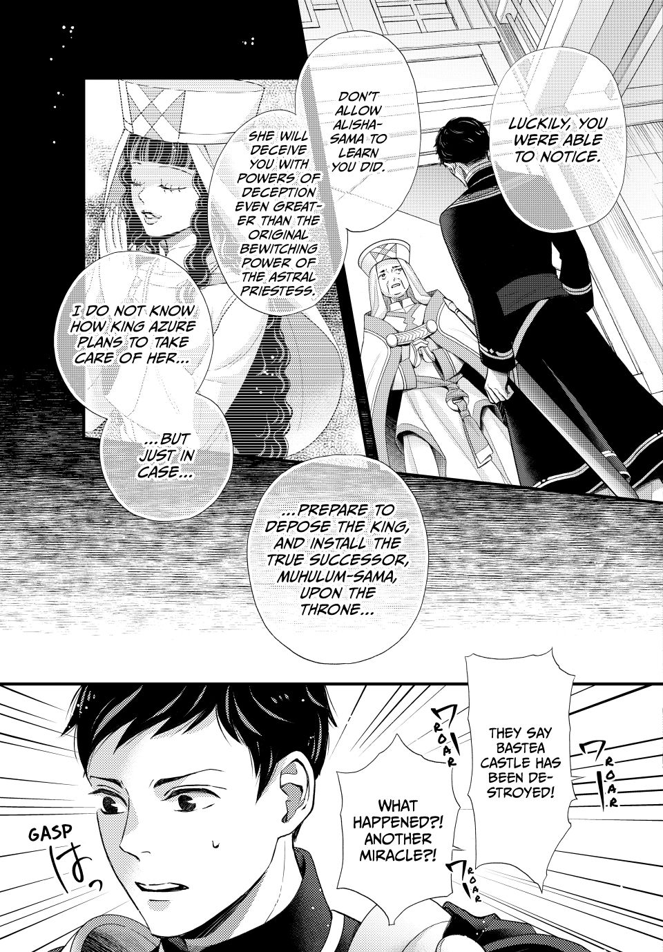 Nina the Starry Bride Chapter 64 page 22 - Chapter 64
