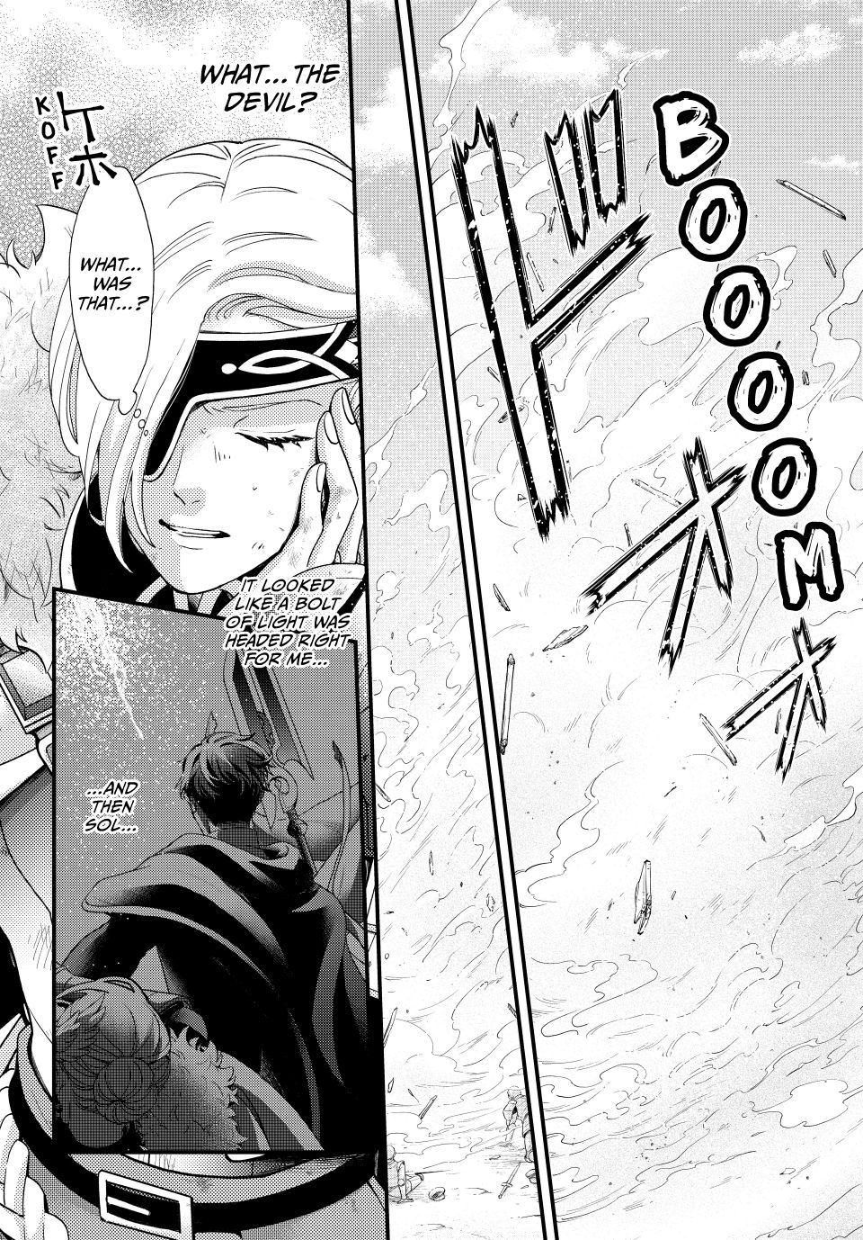 Nina the Starry Bride Chapter 65 page 3 - Chapter 65