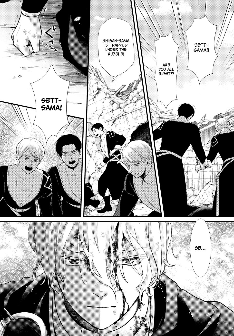 Nina the Starry Bride Chapter 66 page 4 - Chapter 66