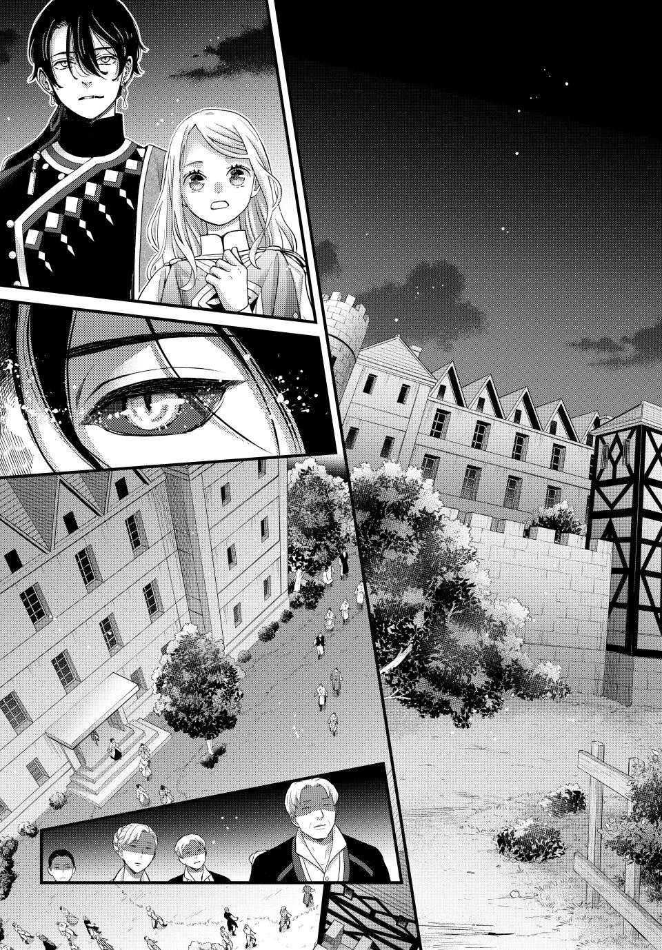 Nina the Starry Bride Chapter 67 page 12 - Chapter 67