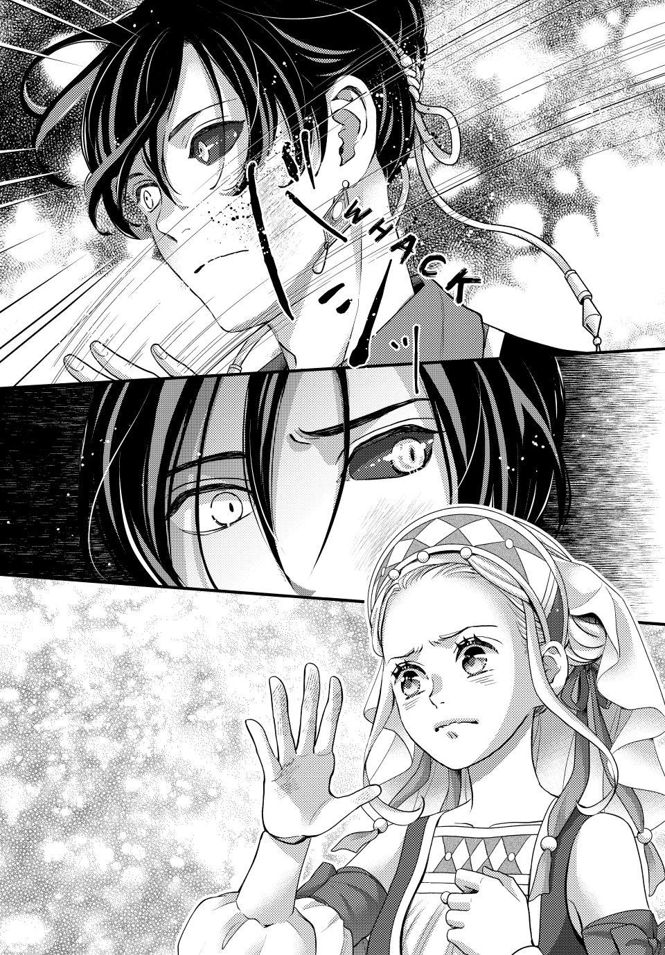 Nina the Starry Bride Chapter 67 page 26 - Chapter 67