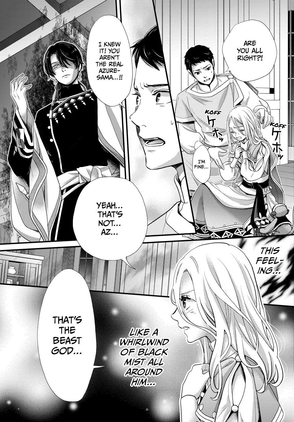 Nina the Starry Bride Chapter 67 page 3 - Chapter 67
