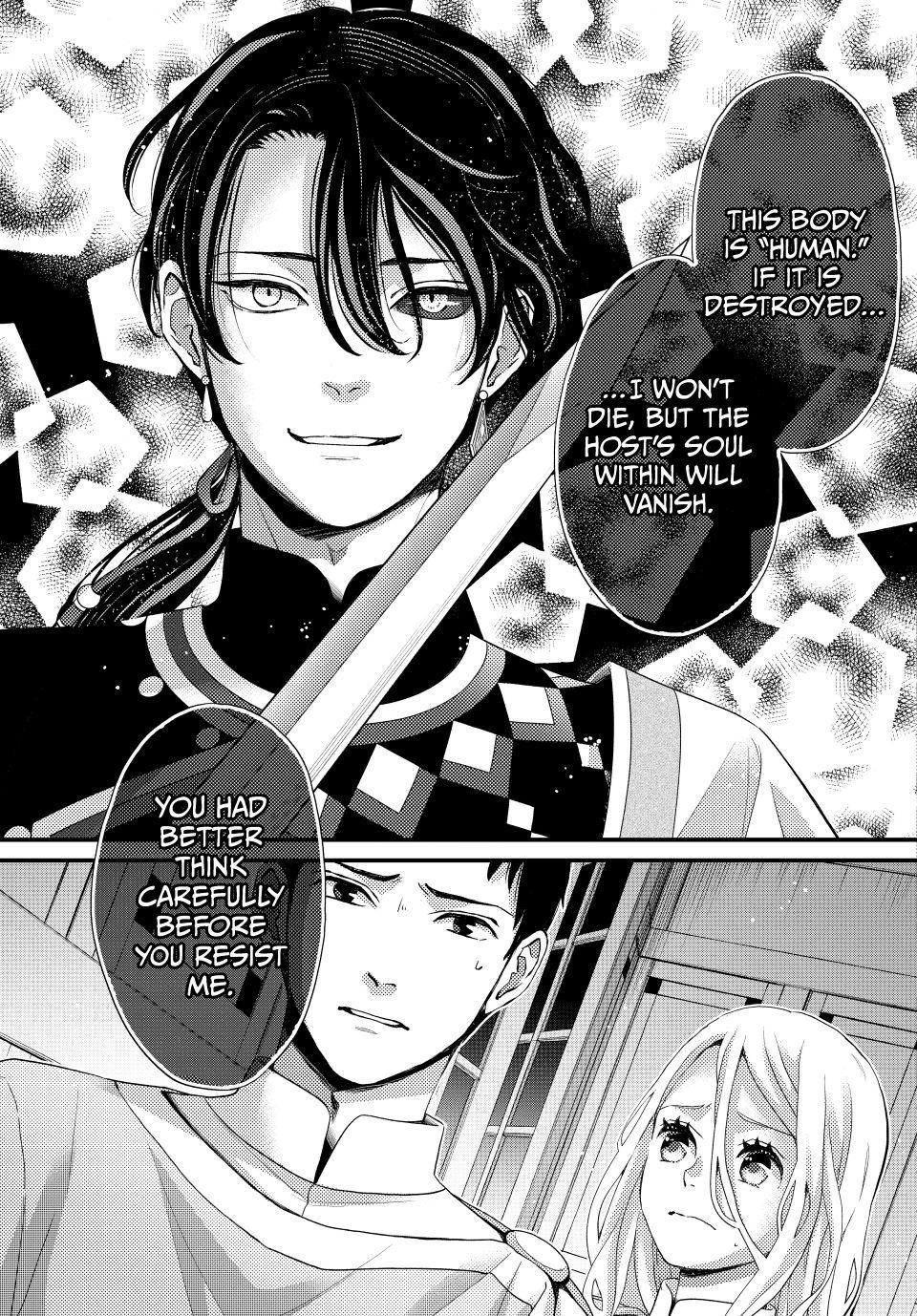 Nina the Starry Bride Chapter 67 page 5 - Chapter 67