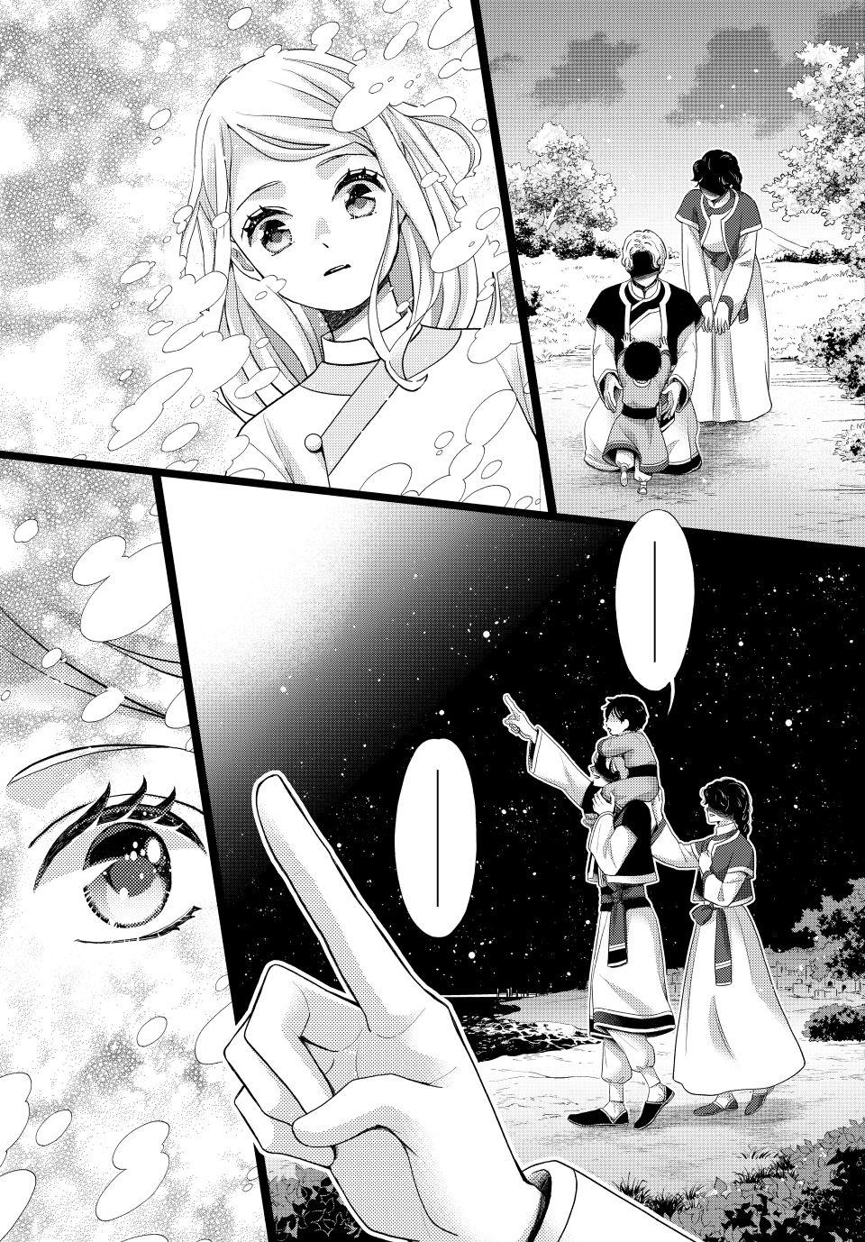 Nina the Starry Bride Chapter 68 page 28 - Chapter 68