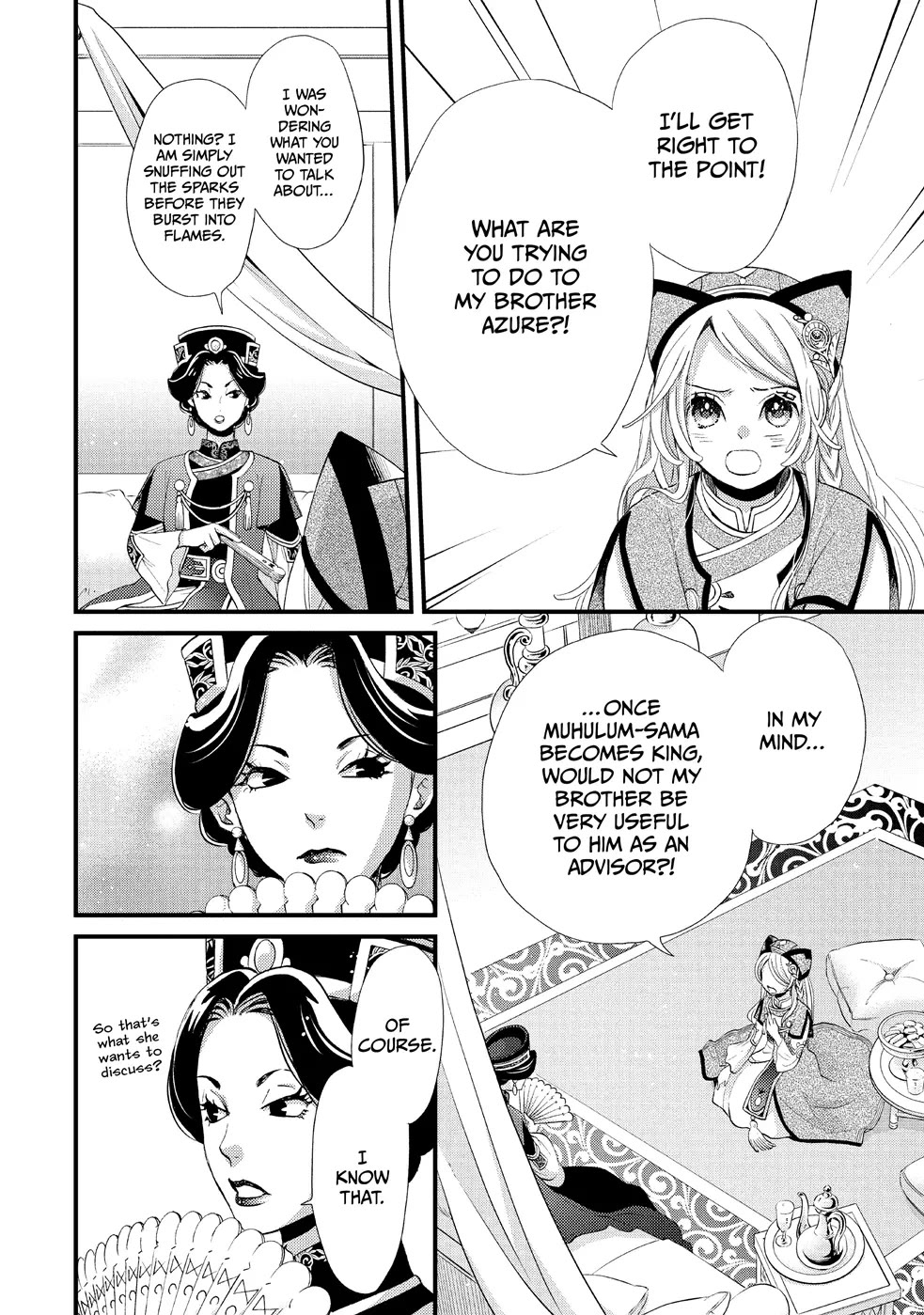 Nina the Starry Bride Chapter 7 page 14 - Chapter 7