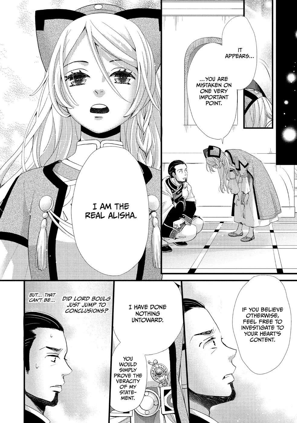 Nina the Starry Bride Chapter 7 page 32 - Chapter 7