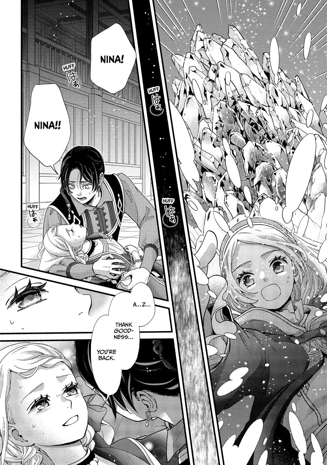 Nina the Starry Bride Chapter 70 page 41 - Chapter 70