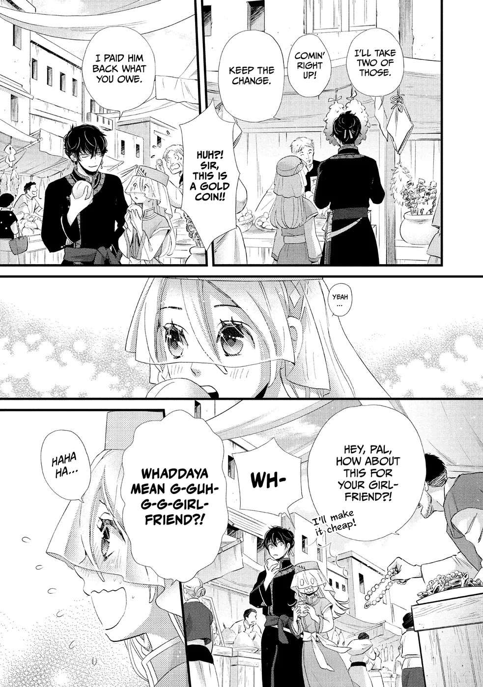 Nina the Starry Bride Chapter 8 page 9 - Chapter 8
