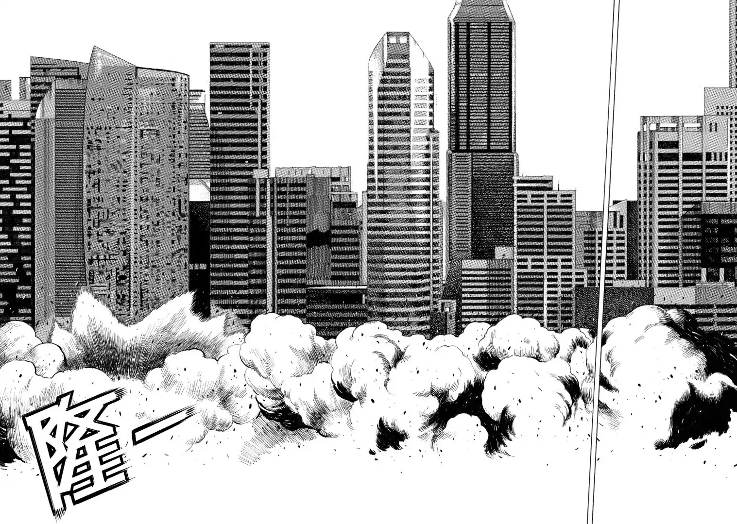 Nine Lives Man Chapter 1 page 37 - Chapter 1