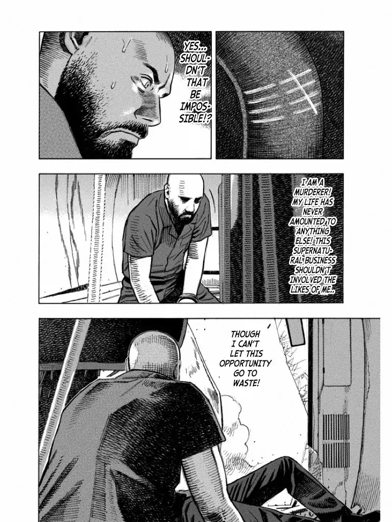 Nine Lives Man Chapter 2 page 16 - Chapter 2