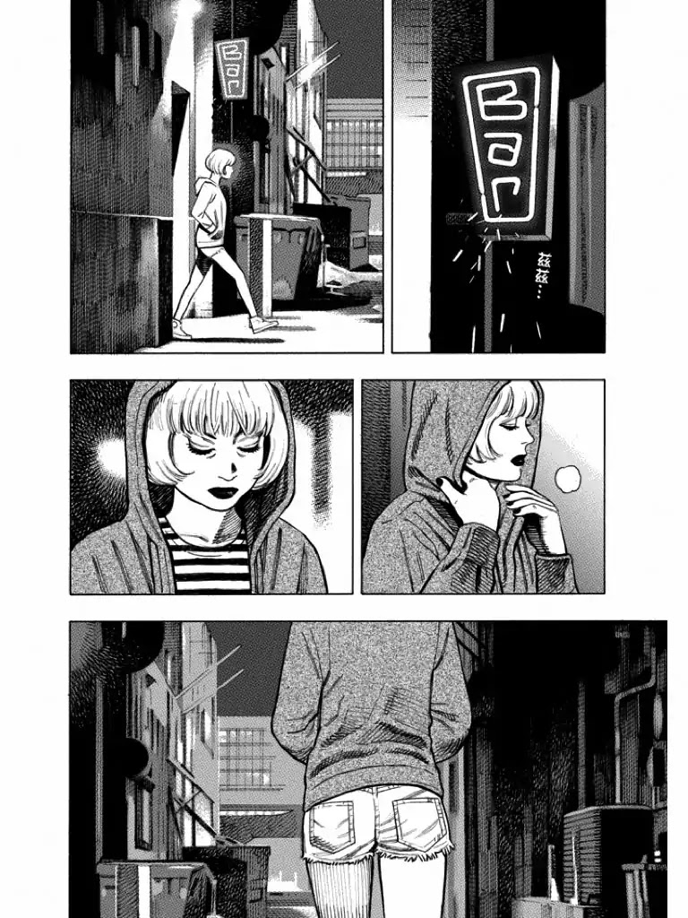 Nine Lives Man Chapter 2 page 30 - Chapter 2