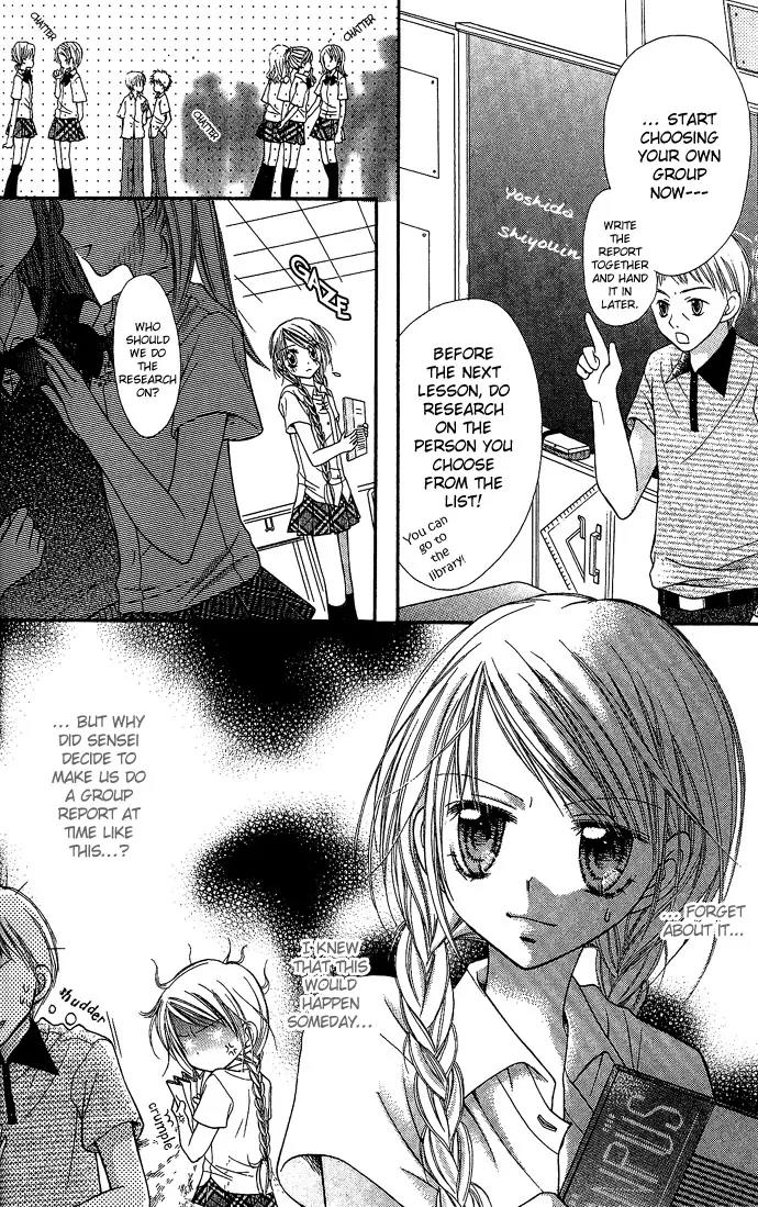 Nine Puzzle Chapter 1.4 page 12 - Vol.1 Chapter 4