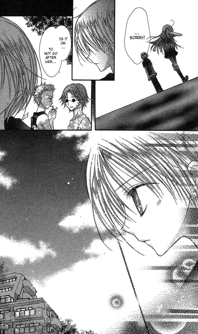 Nine Puzzle Vol.2 Chapter 2 page 17 - Vol.2 Chapter 2