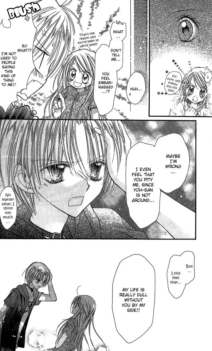 Nine Puzzle Vol.2 Chapter 2 page 27 - Vol.2 Chapter 2