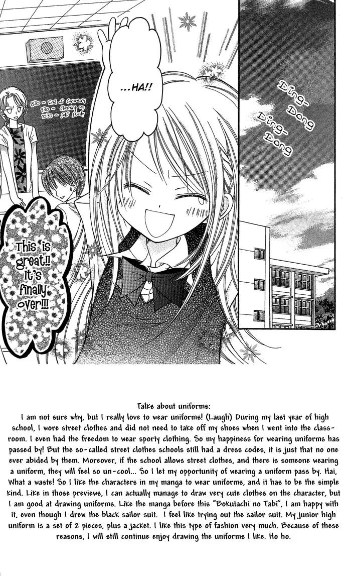 Nine Puzzle Vol.2 Chapter 2 page 3 - Vol.2 Chapter 2