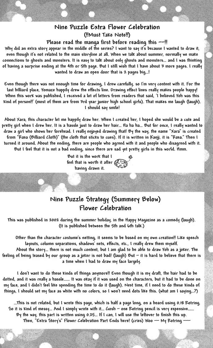 Nine Puzzle Chapter 2.3 page 4 - Vol.2 Chapter 3