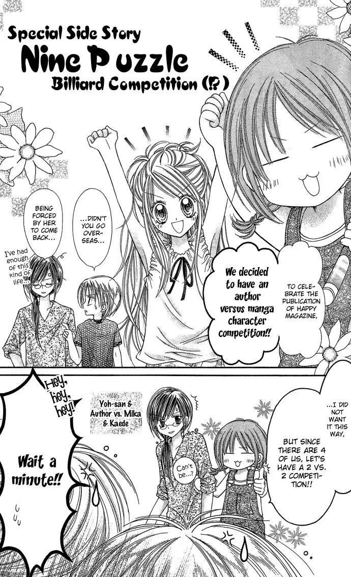 Nine Puzzle Chapter 2.4 page 3 - Vol.2 Chapter 4