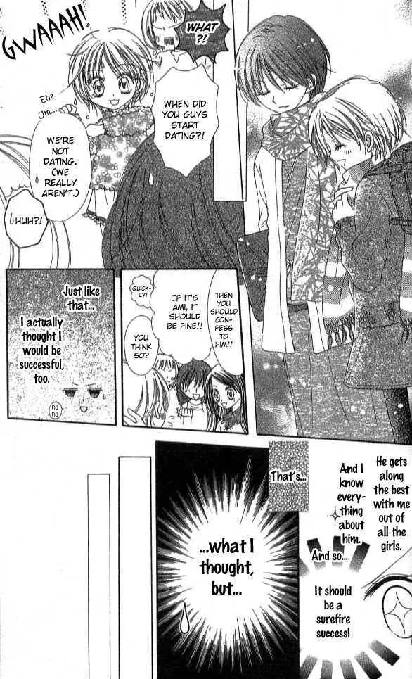 Nine Puzzle Chapter 2.5-1 page 11 - Vol.2 Chapter 5.1: Extra 2