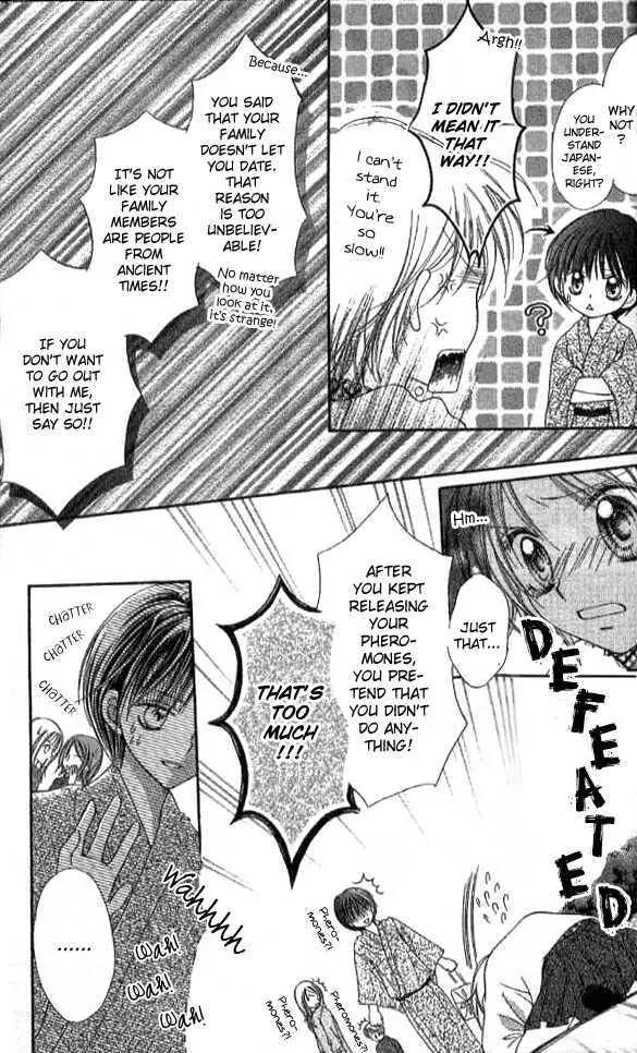 Nine Puzzle Chapter 2.5-1 page 13 - Vol.2 Chapter 5.1: Extra 2