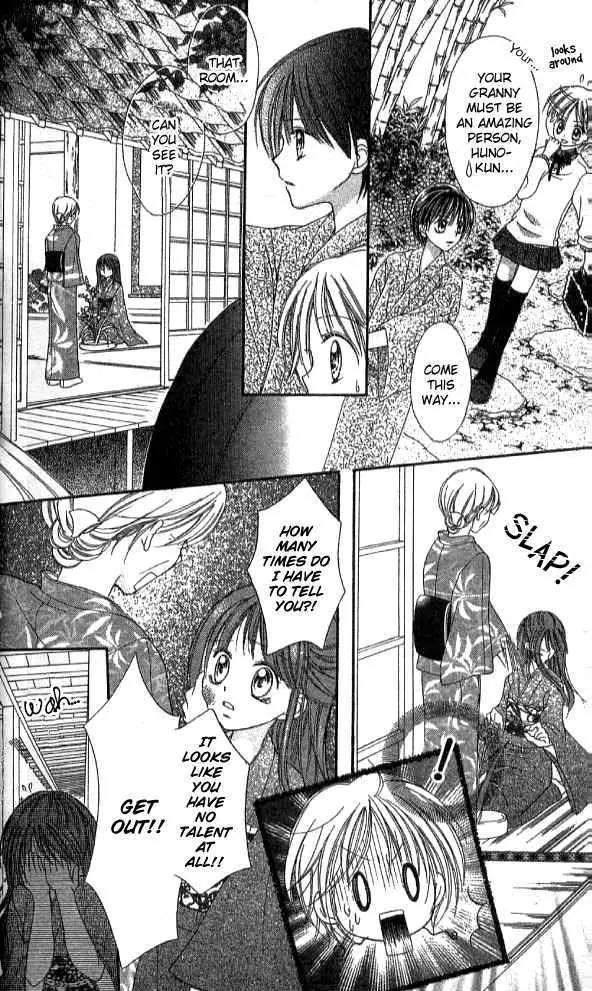 Nine Puzzle Chapter 2.5-1 page 16 - Vol.2 Chapter 5.1: Extra 2