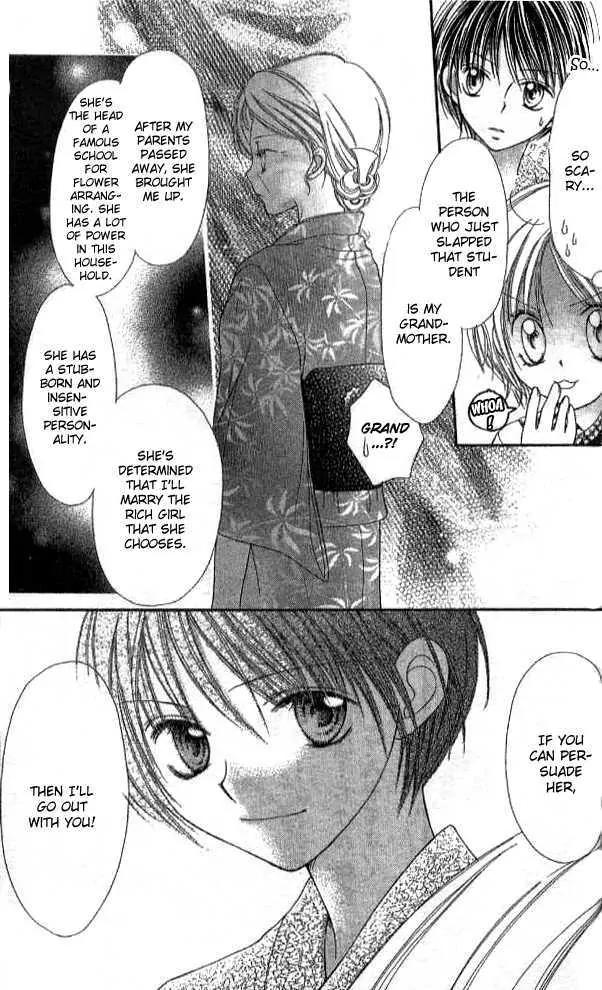 Nine Puzzle Chapter 2.5-1 page 17 - Vol.2 Chapter 5.1: Extra 2
