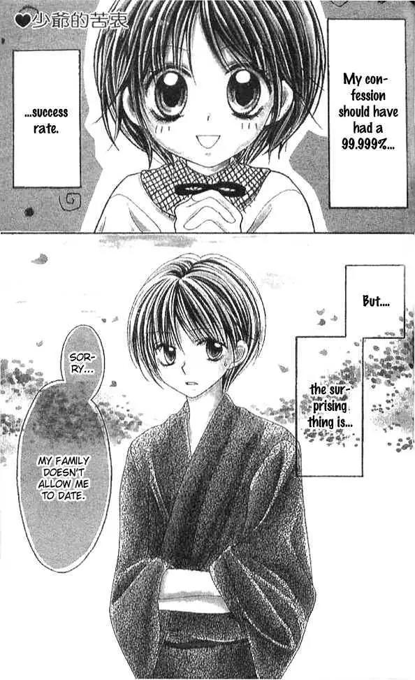 Nine Puzzle Chapter 2.5-1 page 2 - Vol.2 Chapter 5.1: Extra 2
