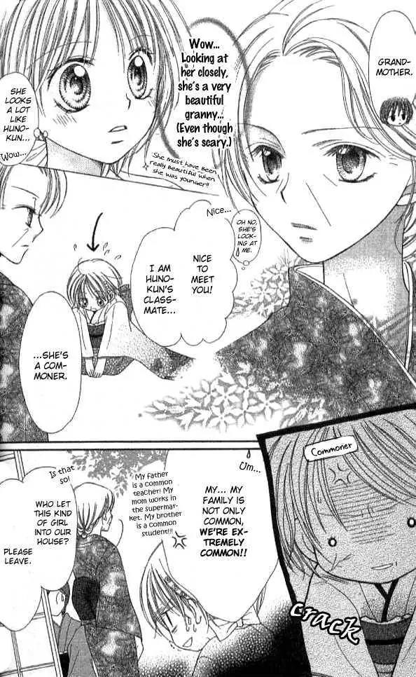 Nine Puzzle Chapter 2.5-1 page 22 - Vol.2 Chapter 5.1: Extra 2