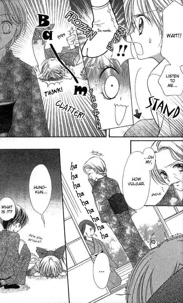 Nine Puzzle Chapter 2.5-1 page 23 - Vol.2 Chapter 5.1: Extra 2