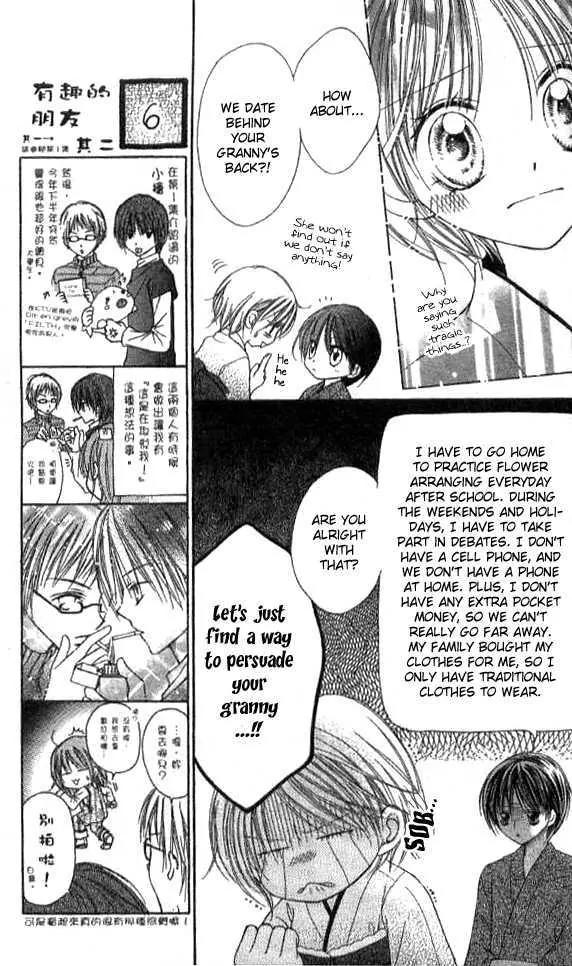 Nine Puzzle Chapter 2.5-1 page 25 - Vol.2 Chapter 5.1: Extra 2